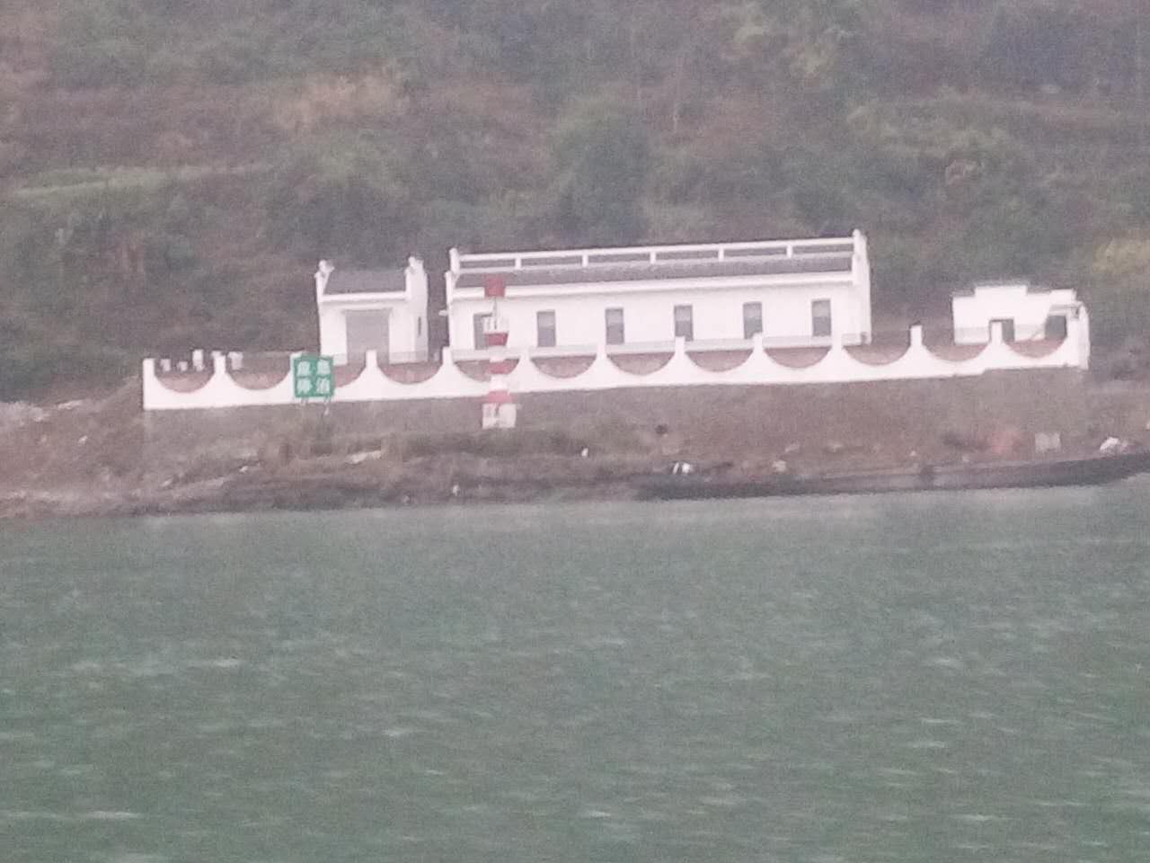 夷陵区三斗坪镇石碑生活污水处理厂建成