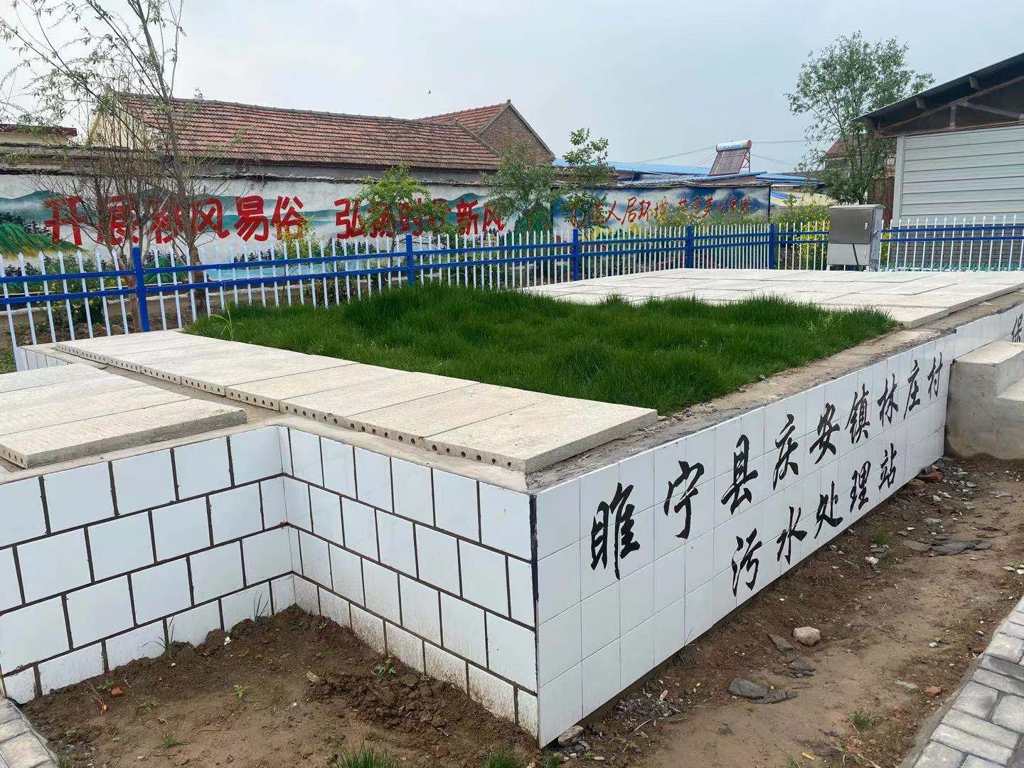 江苏徐州睢宁县农村污水处理项目