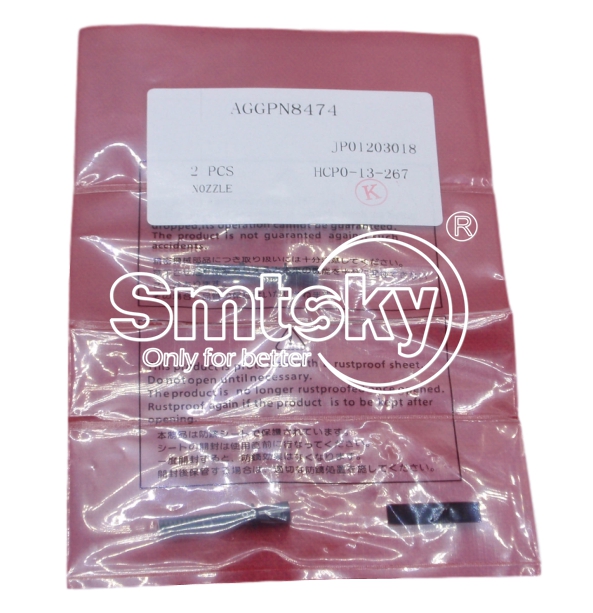 【2AGGNB000202】【AGGPN8474】富士 吸嘴 5.0MM
