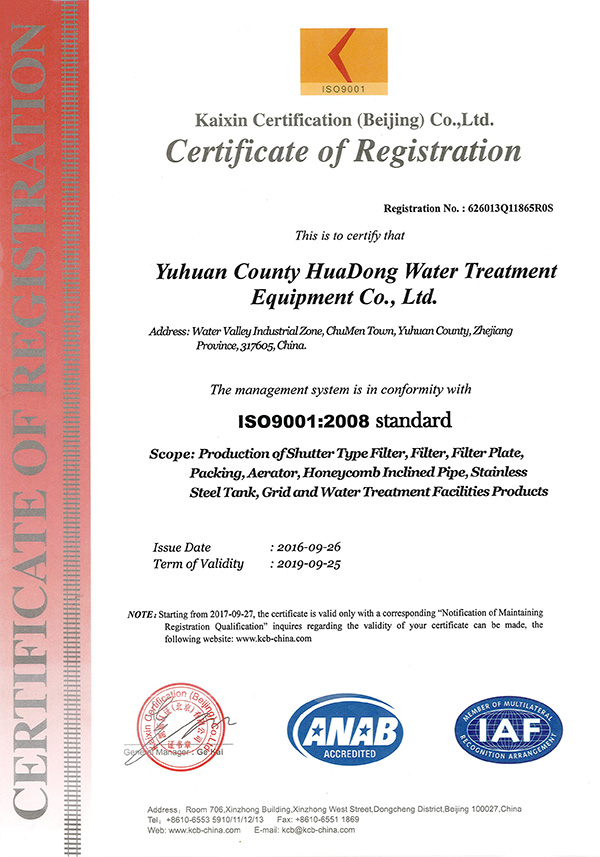 ISO9001