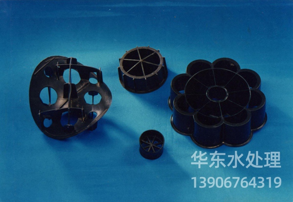 多面球型塔濾填料