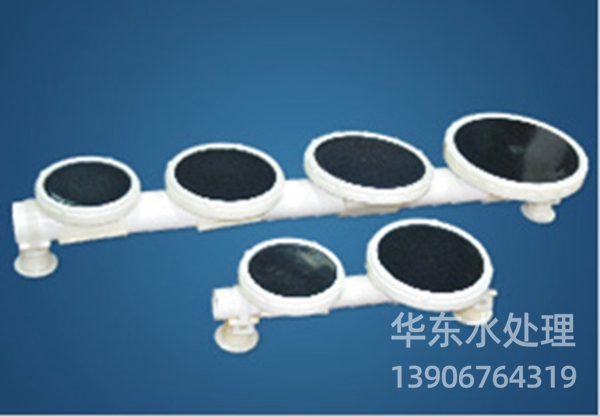 盤式曝氣器