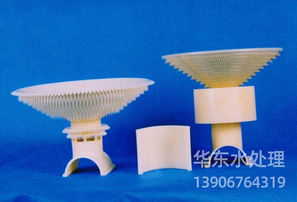 混流式曝气器