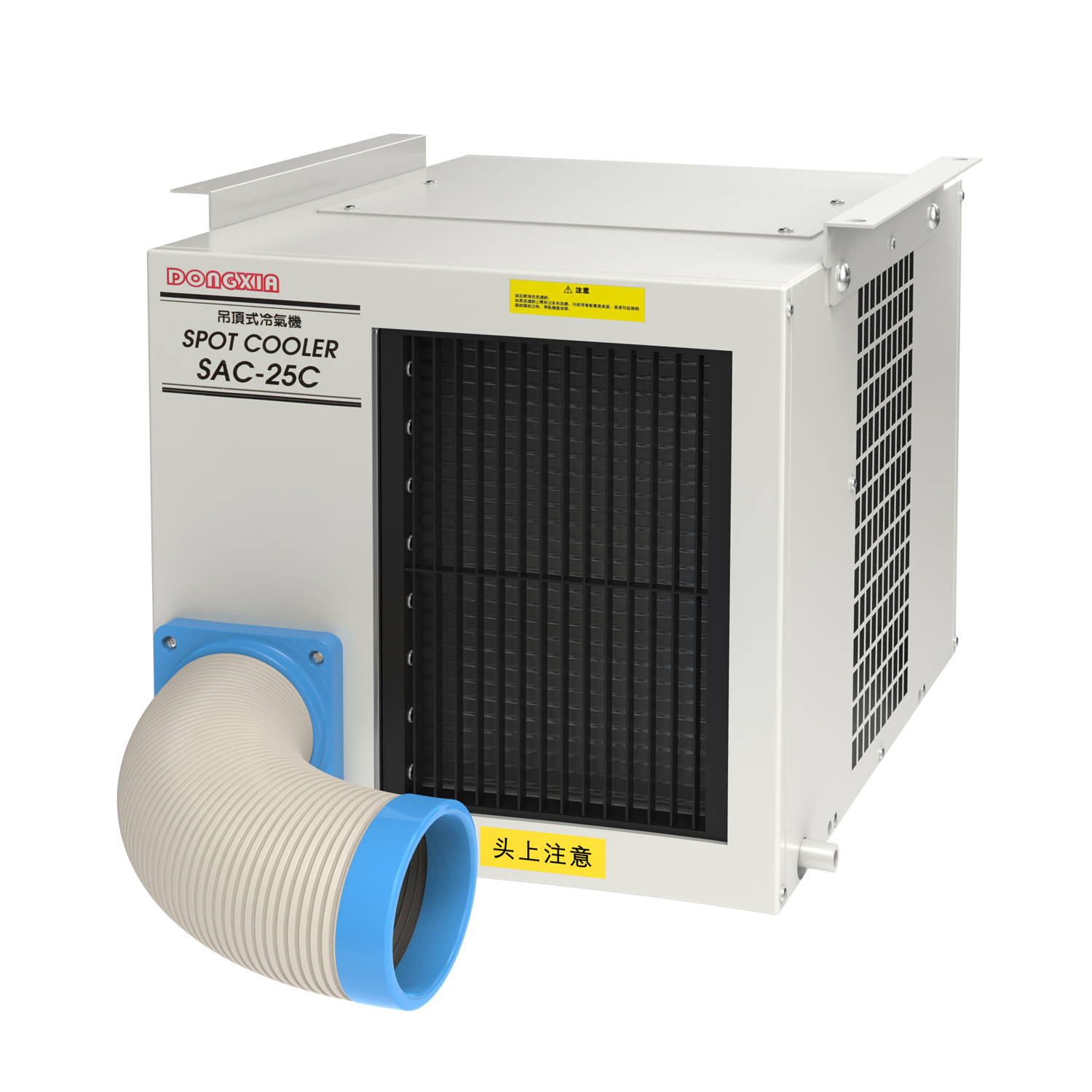 工业冷气机SAC-25C