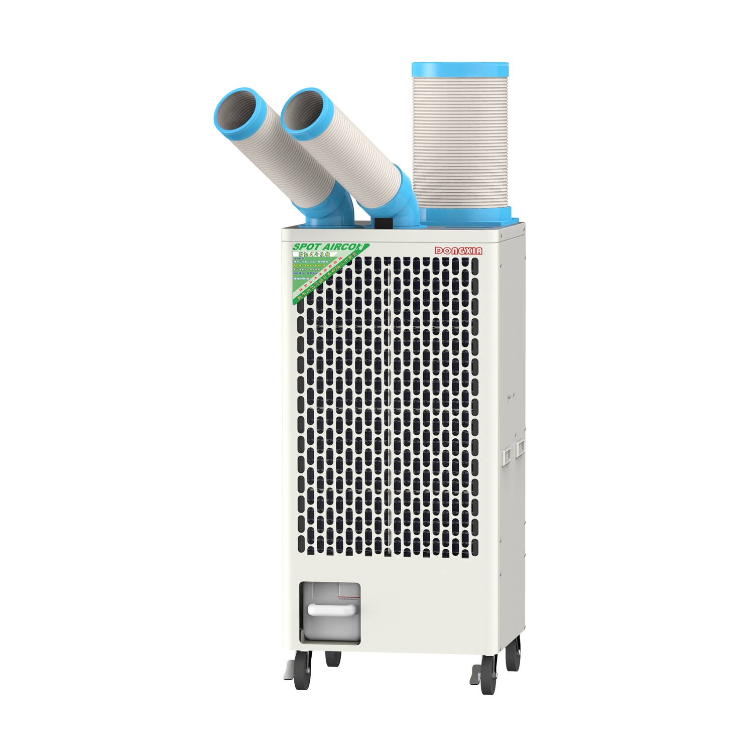 工业冷气机SAC-45