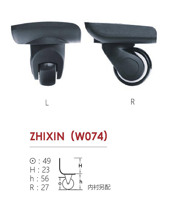 置信(W074-50)