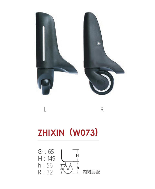 置信(W073-65)