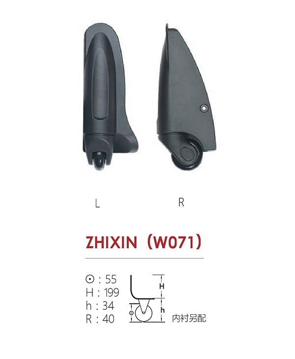 置信(W071-50)