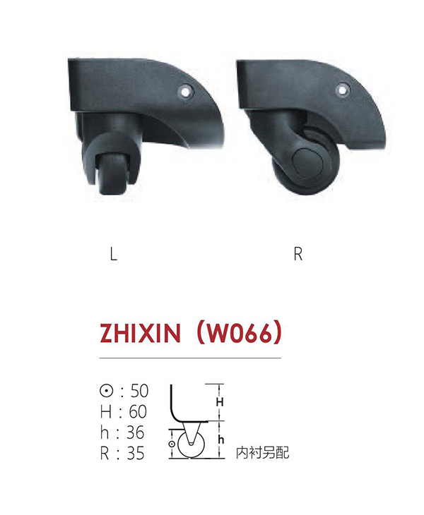 置信(W066-50)