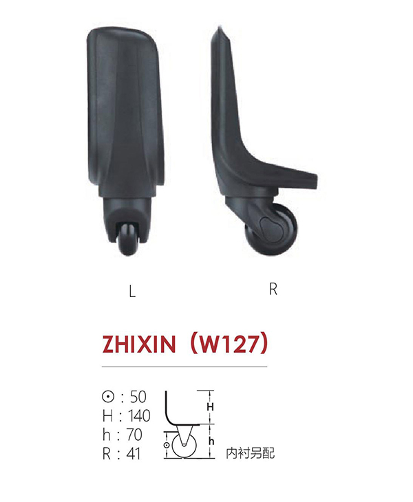 置信(W127-50)