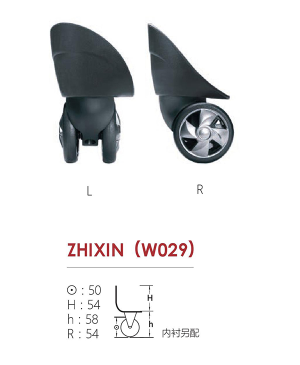置信(W029-50)