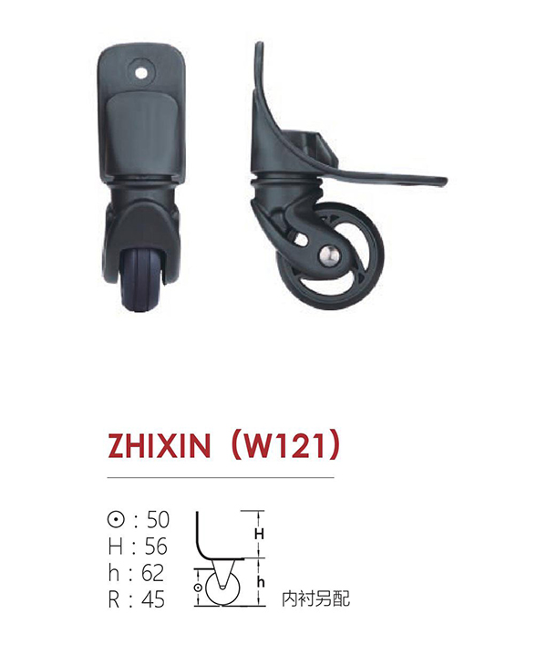 置信(W121-50)