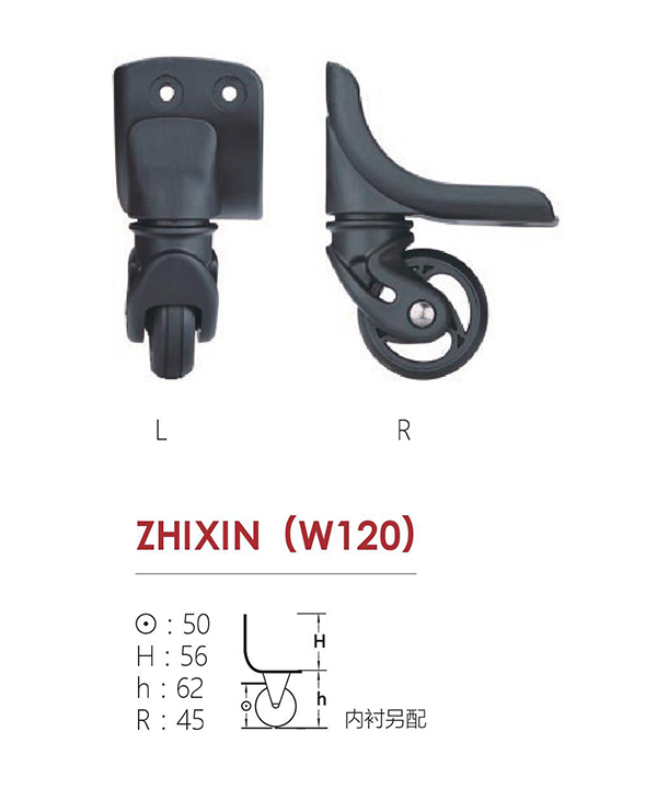 置信(W120-50)