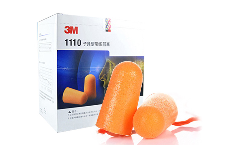 3M 1110子弹型带线防噪耳塞