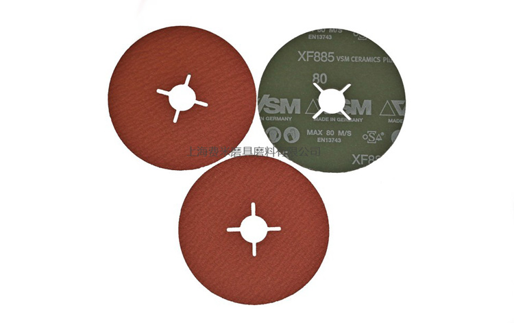 VSM XF885X陶瓷钢纸磨片