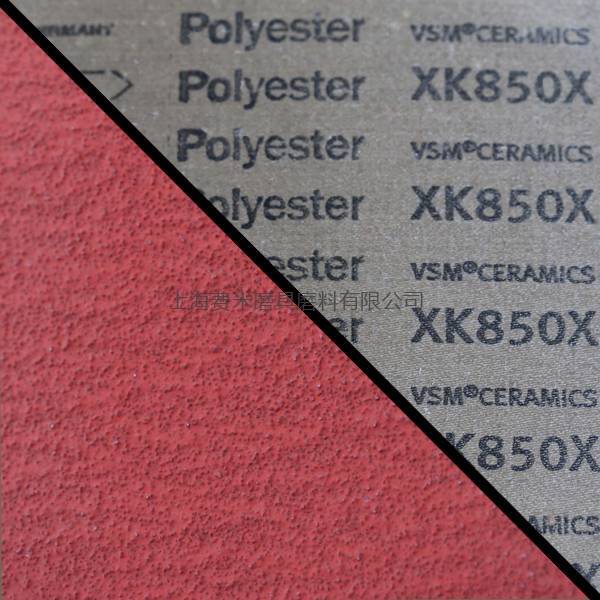 VSM 陶瓷磨料