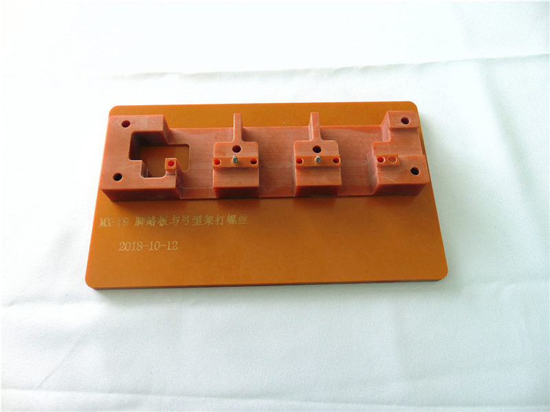 Screw the Pedal and the Arch Rack