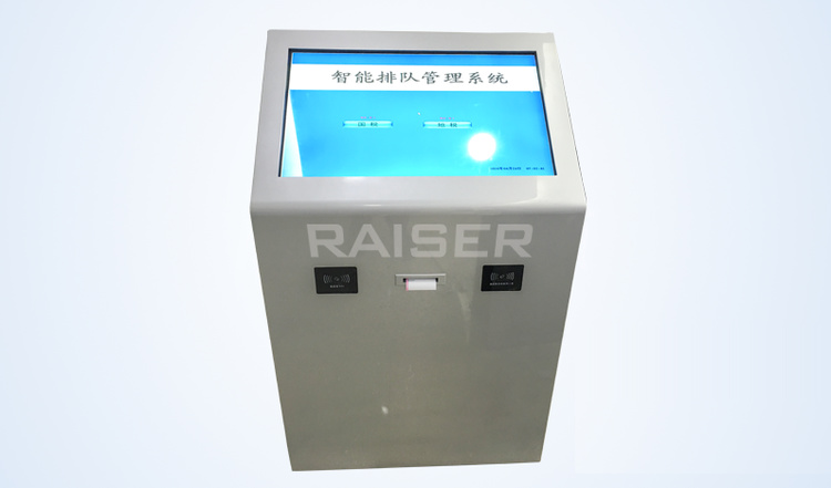 排隊(duì)機(jī)