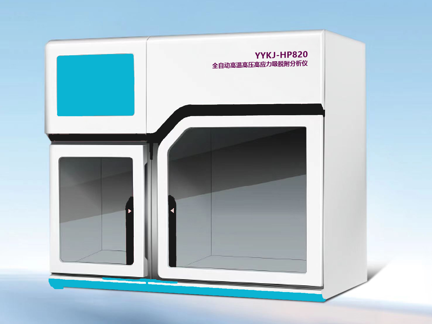 YYKJ-HP820 全自动高温高压高应力吸脱附分析仪