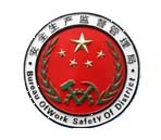 山西建筑资质代办