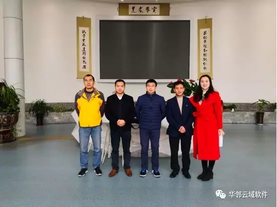 钣金协会深度调研活动报道