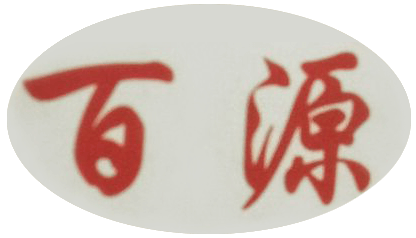 成都百源机械