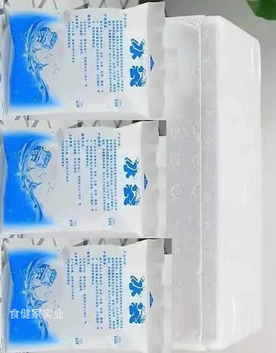 冰袋和包裝箱