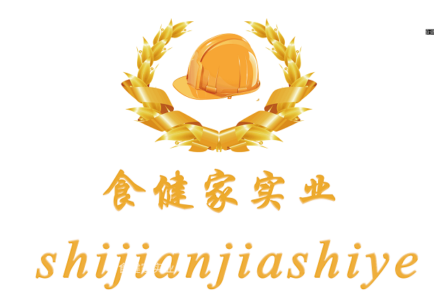 食健家實(shí)業(yè)