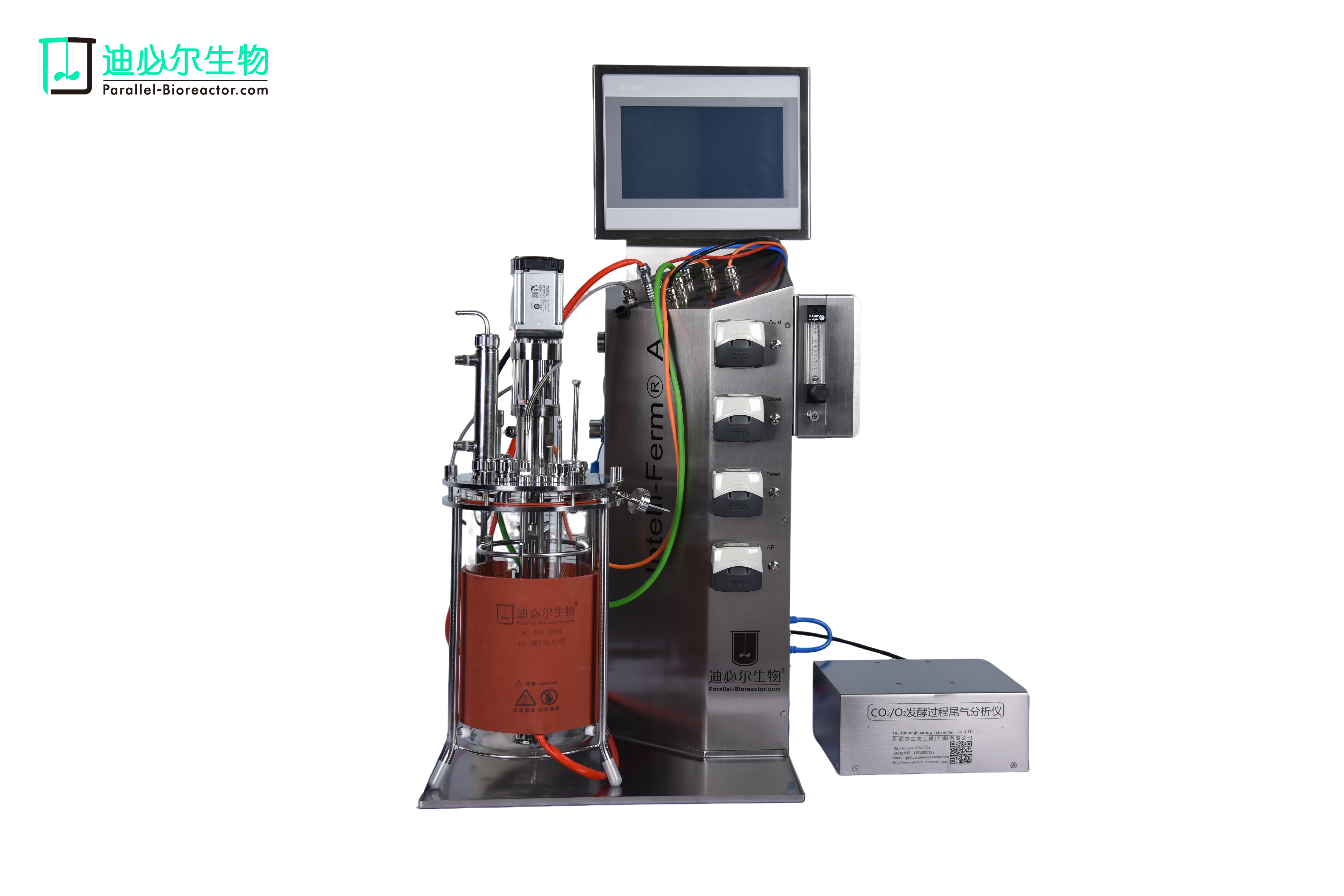 Blue-In-One 尾气分析