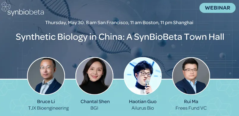 Webinar丨Synthetic Biology in China，揭秘合成生物学的华章与未来