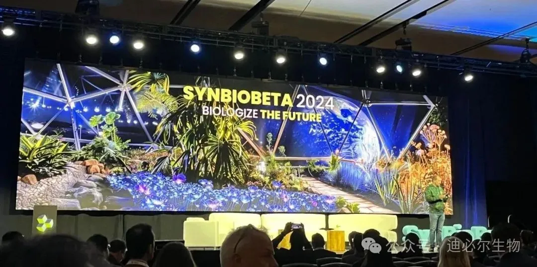 全球合成生物学盛会SynBioBeta 2024，迪必尔同时发布四款革新之作