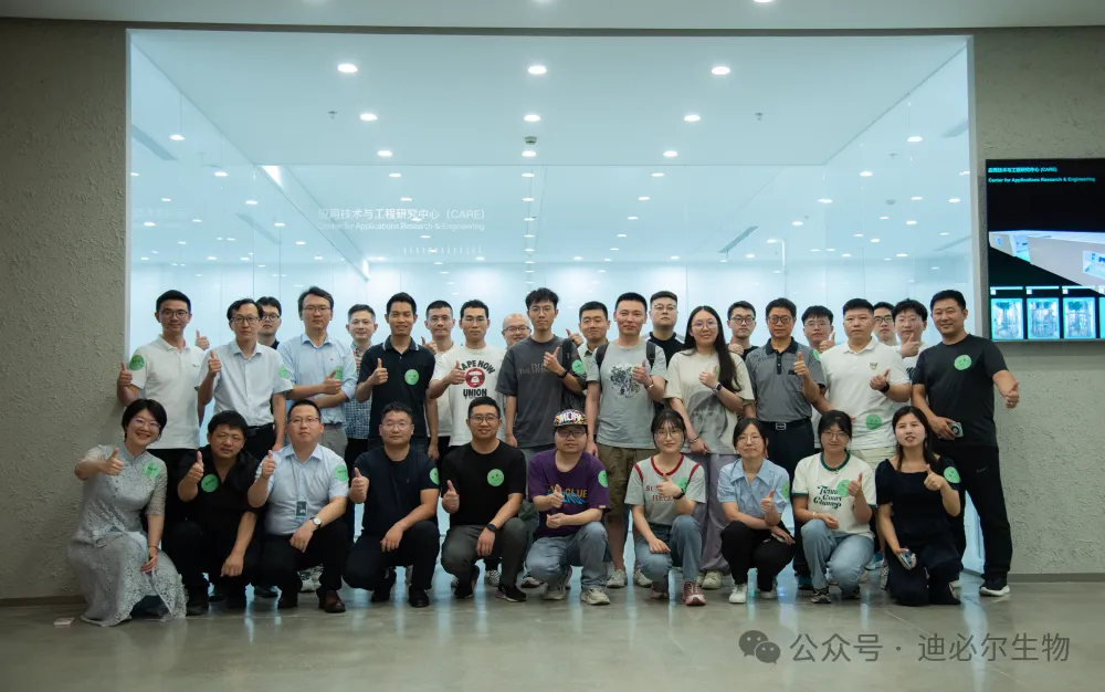 迪必尔生物2024年中国区第一期用户培训成功召开
