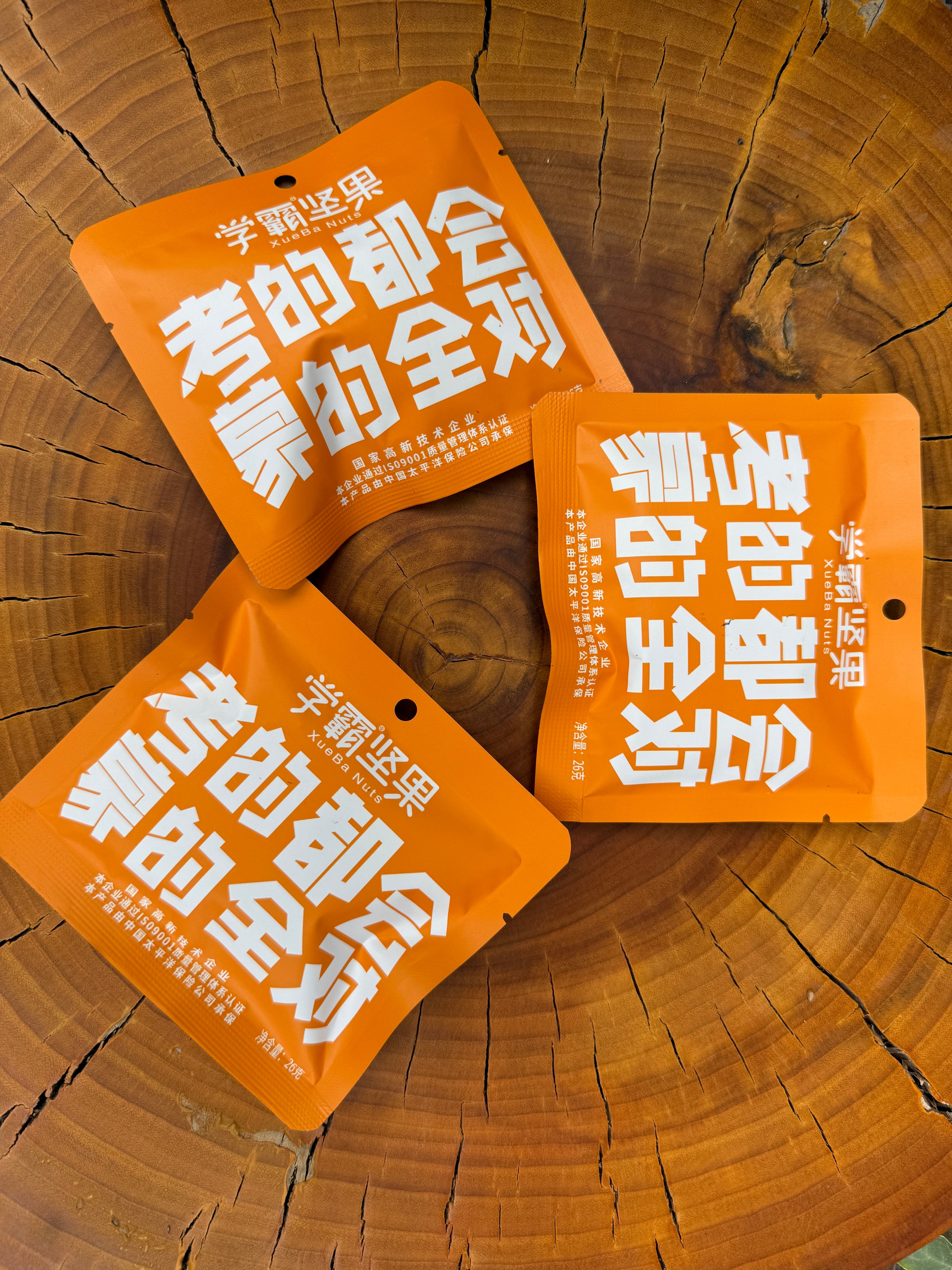 学霸坚果·考的都会蒙的全对