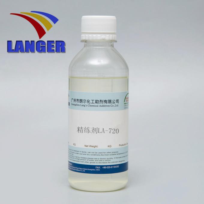 精练剂LA-720