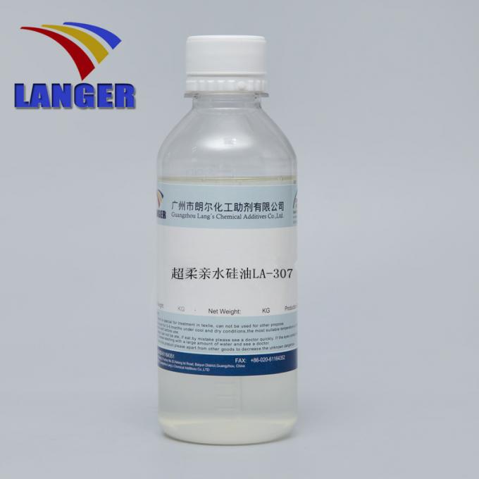 超柔亲水硅油LA-307