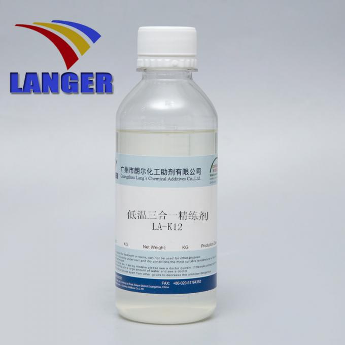 低温三合一精练剂LA-K12