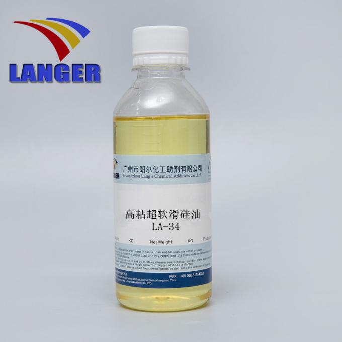 高粘超软滑硅油LA-34