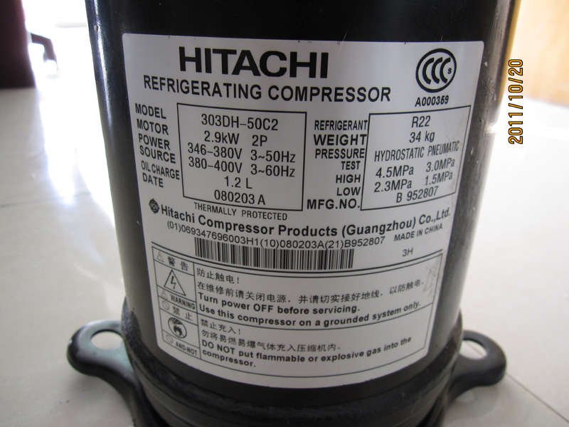 303DH-50C2 定频日立压缩机