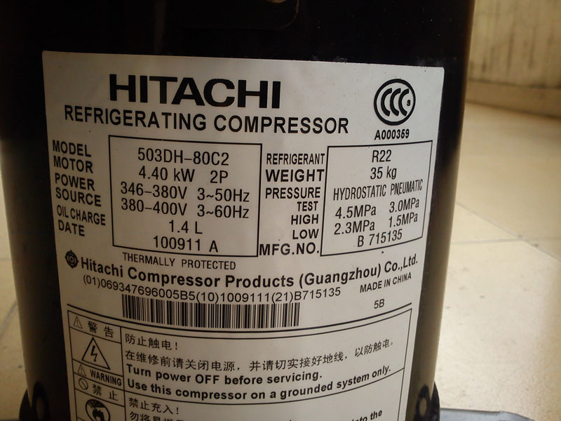 广州日立压缩机 503DH-80C2 单机用