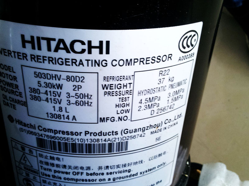 HITACHI 503DHV-80D2 广州日立交流变频压缩机