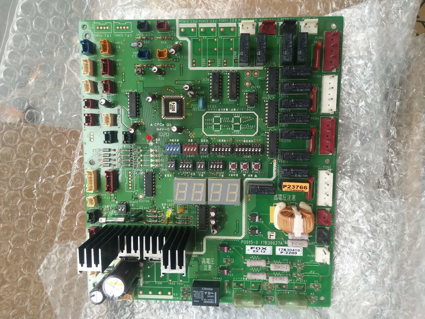 RAS-800FSDNQ 海信日立中央空调主板