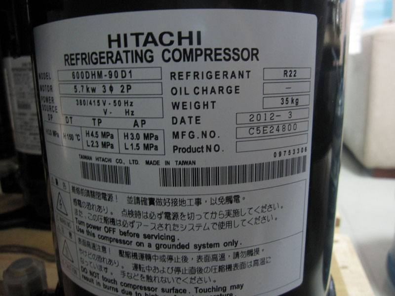 600DHM-90D1 日立定频压缩机