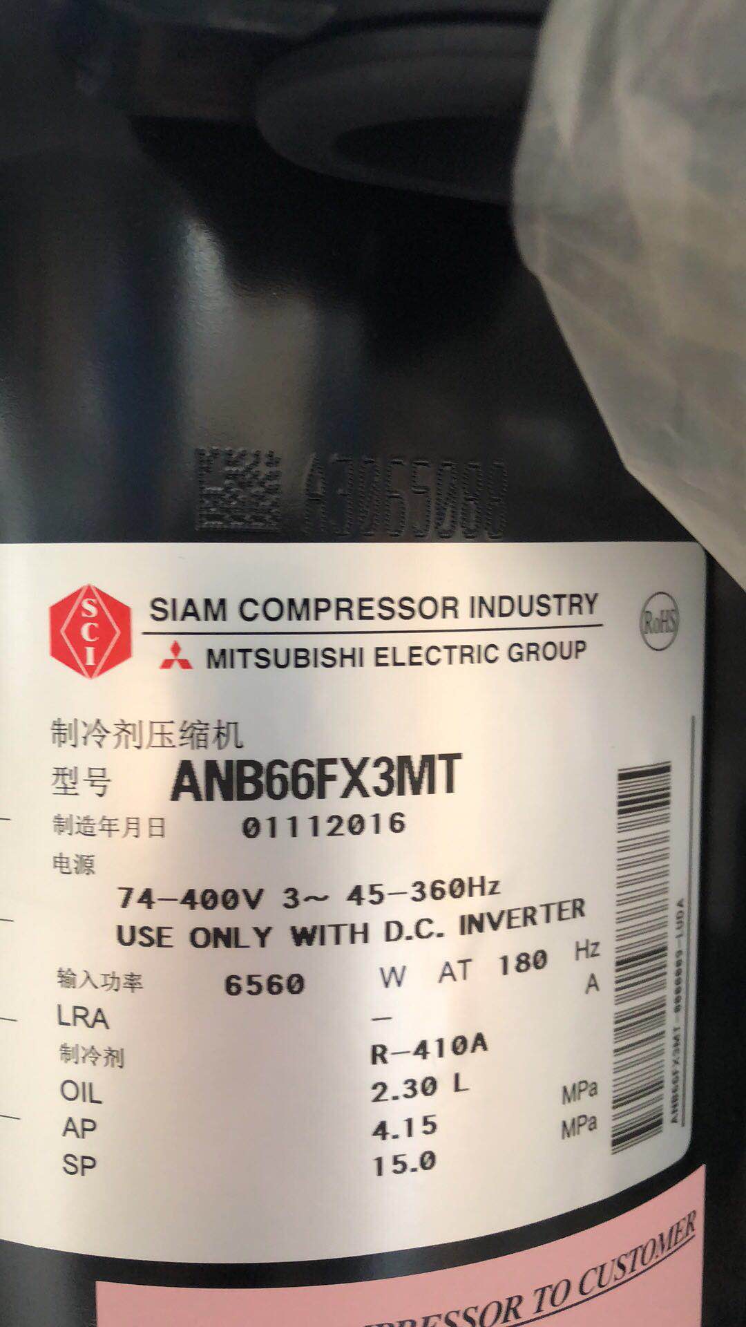 ANB66FX3MT 海信日立变频压缩机