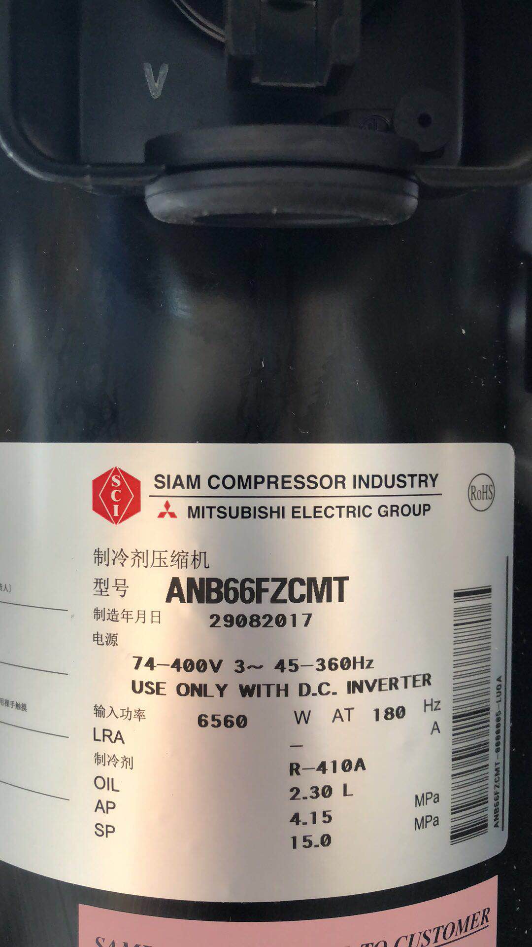 ANB66FZCMT 海信日立直流变频空调压缩机