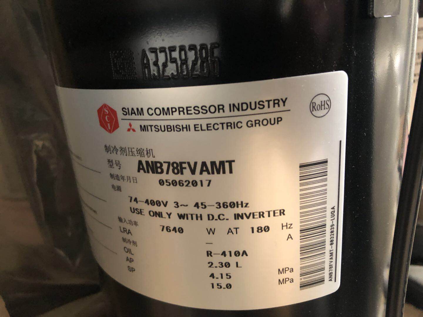 ANB78FVAMT 海信日立变频空调压缩机