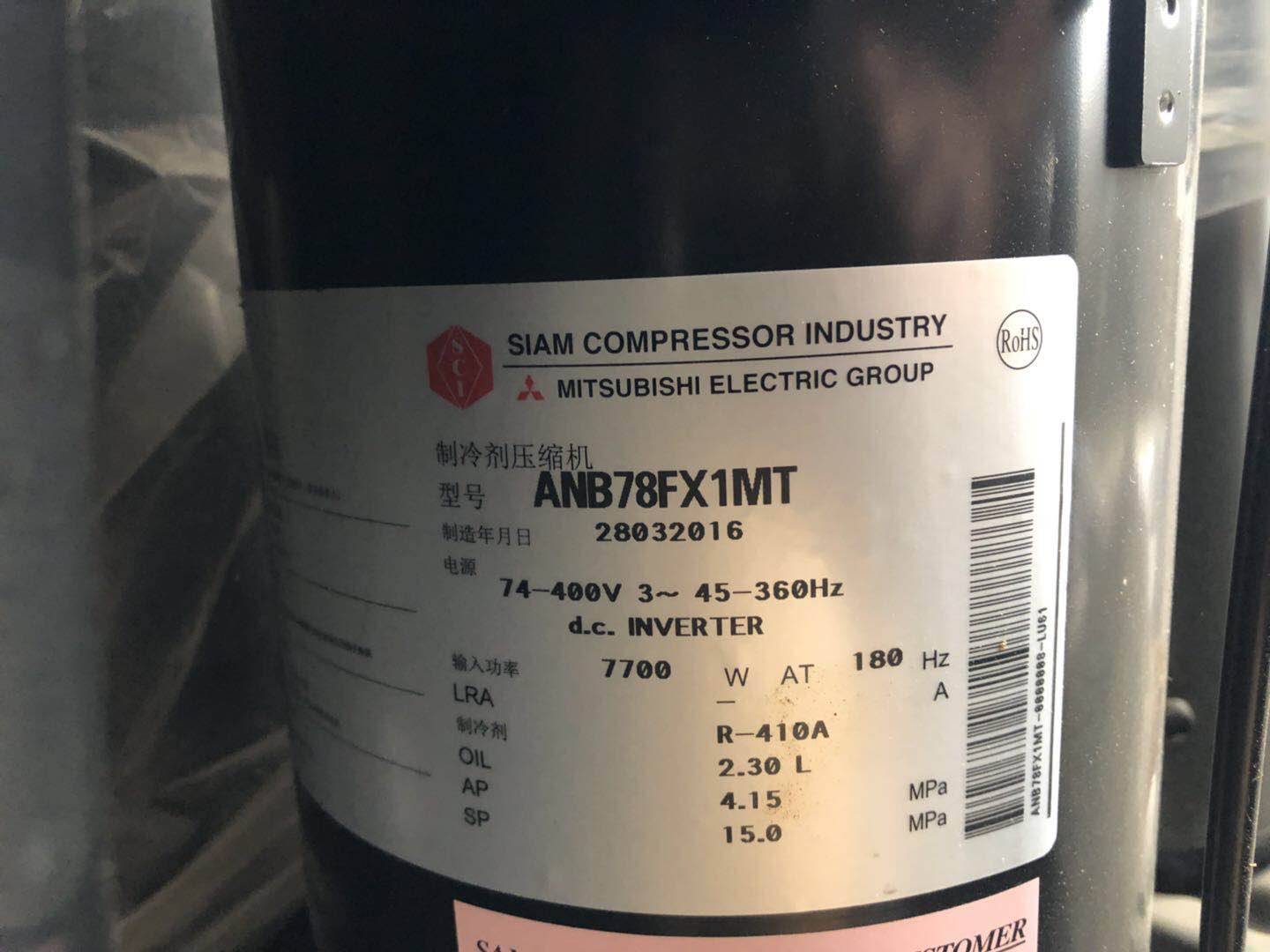 ANB78FX1MT 海信日立空调压缩机