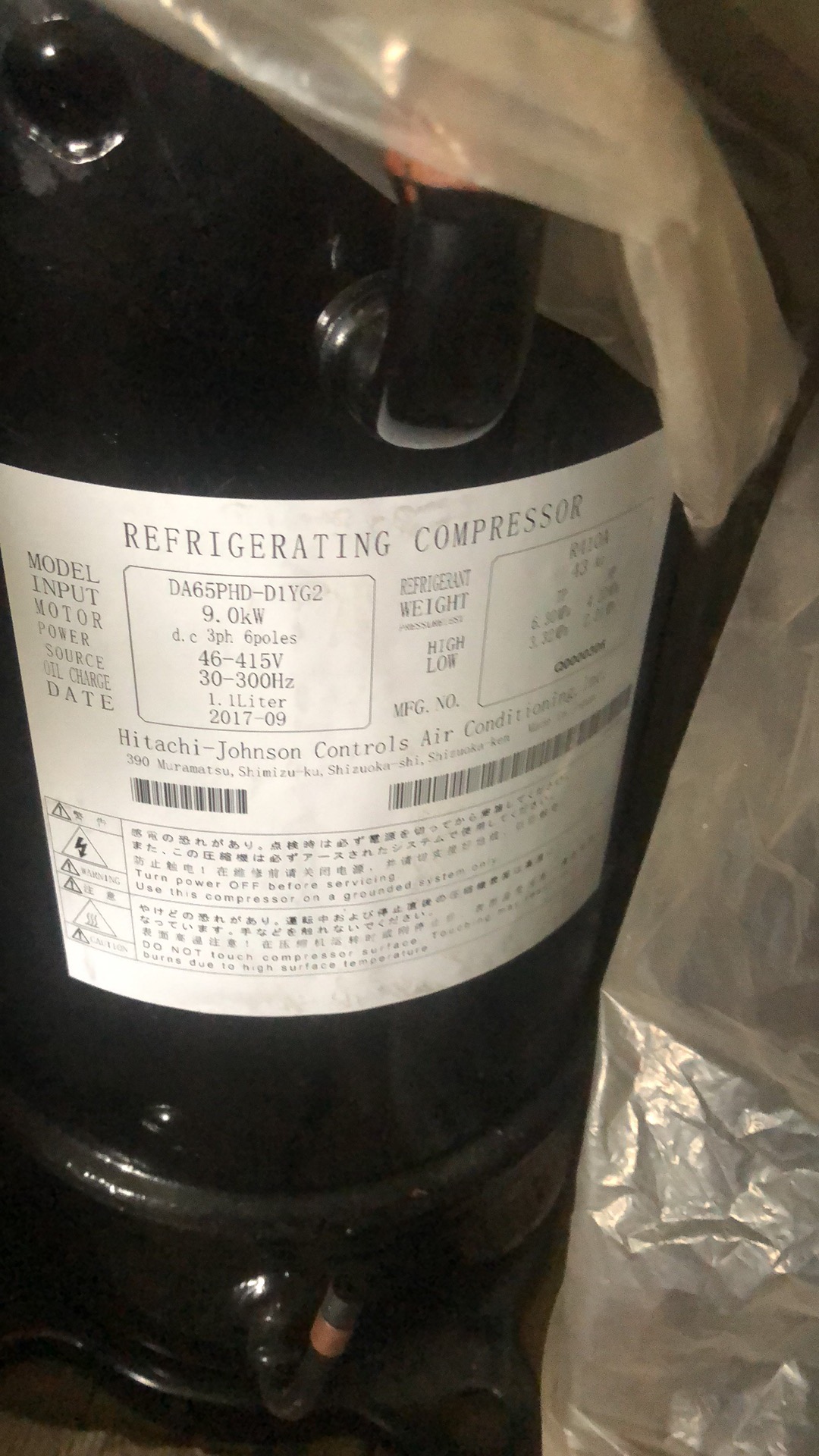 DA65PHD-D1YG2 海信日立压缩机