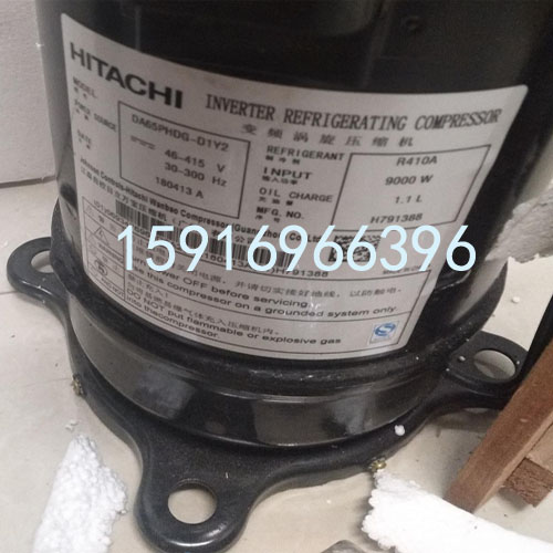DA65PHDG-D1Y2 江森日立直流变频压缩机 HITACHI