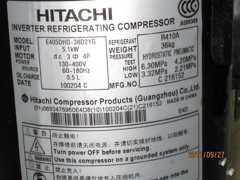 E405DHD-38D2YG 广州江森日立商用空调压缩机