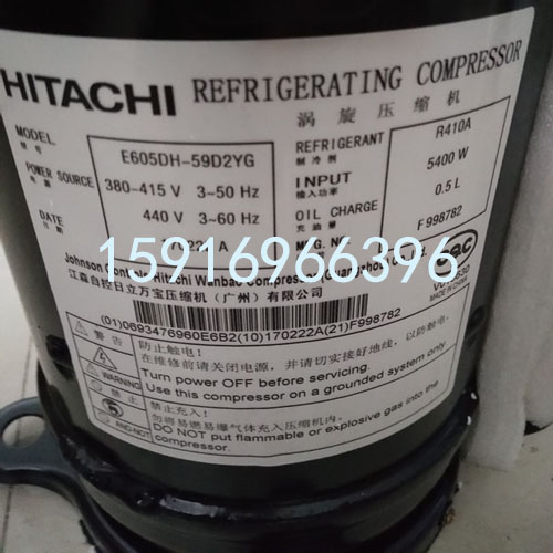 E605DH-59D2YG 江森日立广州压缩机 HITACHI